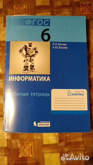 Учебники