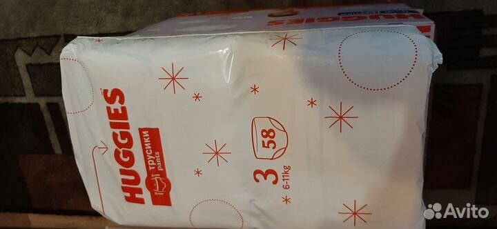 Подгузники-трусики