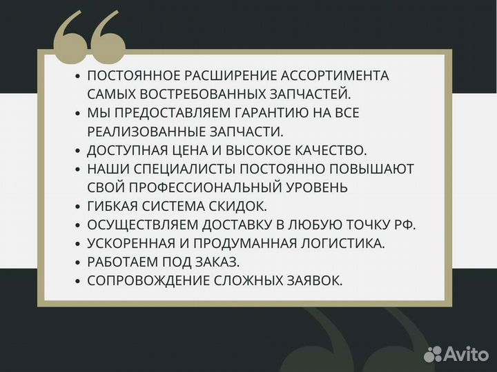 Патрубок Hidromek