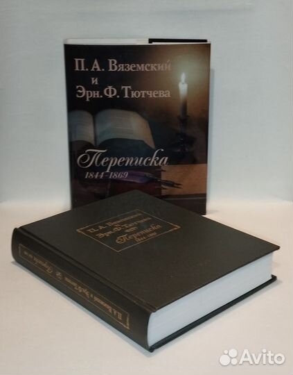 Литературные памятники