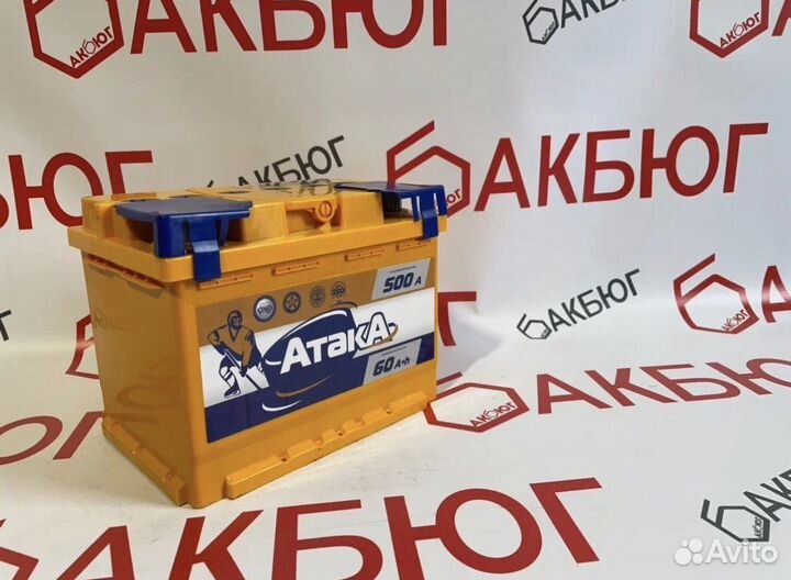 Аккумулятор для Chevrolet aveo 60 ah Доставка