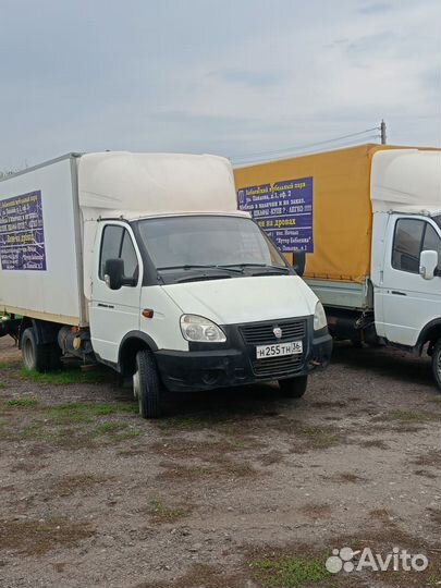 Грузо перевозки газель