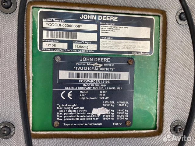 Лесозаготовительный Комплекс John Deere объявление продам