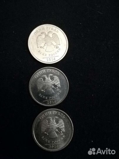 Монета 1р 2014г