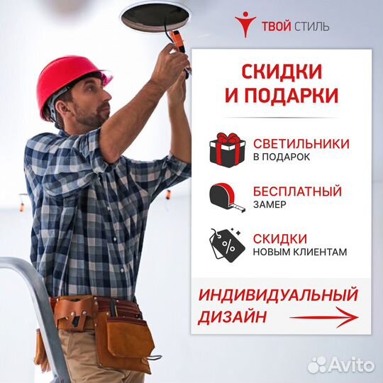 Натяжные потолки под ключ