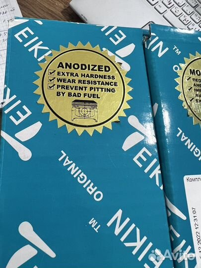 Ремонтные поршни на солярис2 и киа рио4 G4FC2 G4FG