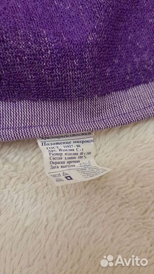 Набор махровых полотенец