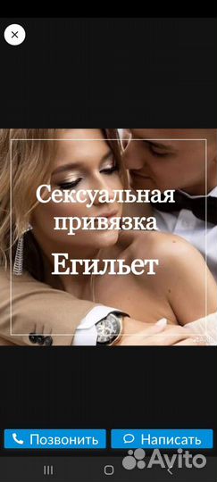 Приворот Гадалка Обучение