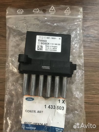 Резистор мотора печки Ford Focus II (05) /Mondeo I