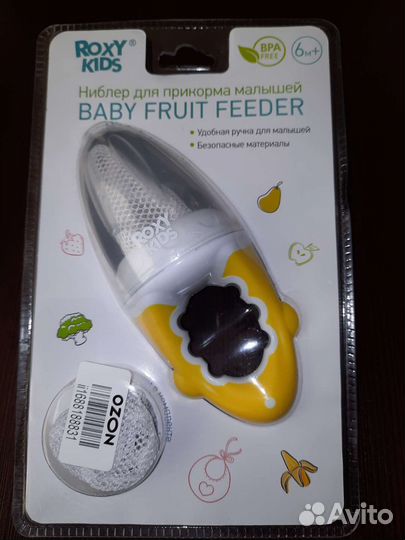 Ниблер для прикорма малышей