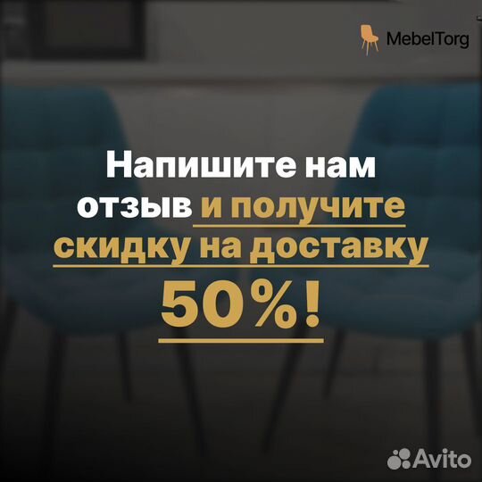 Кухонные стулья со спинкой