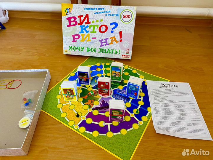 Настольные игры