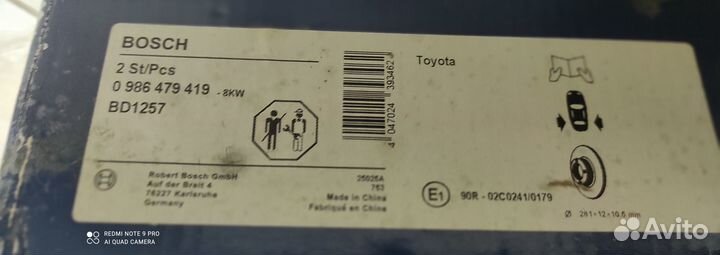 Диск тормозной задний bosch для toyota RAV