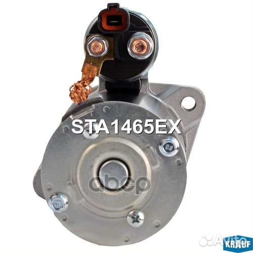 Стартер STA1465EX Krauf