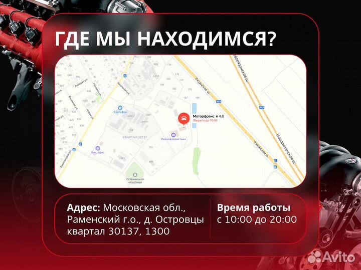 Ноускат / Nose cut Renault Megane 2 2006-2009