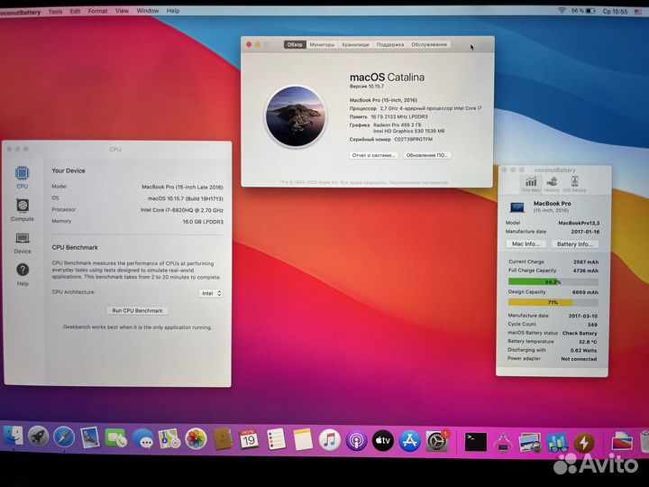 Macbook Pro 15 i7/16Gb/512Gb late 2016