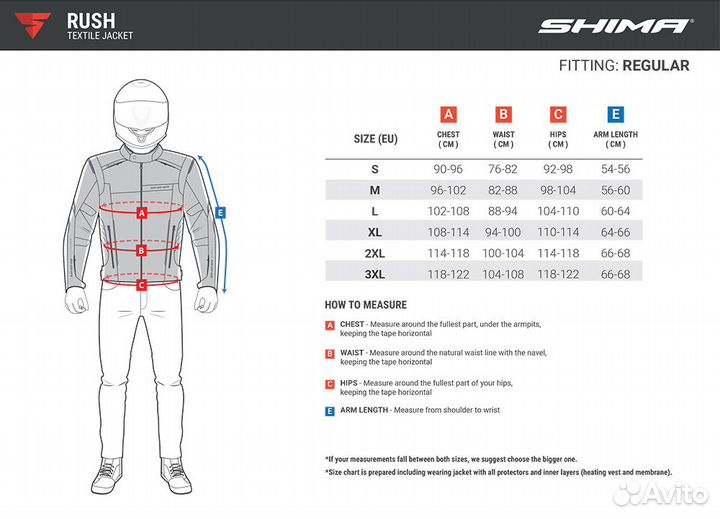 Мотокуртка shima JET MEN