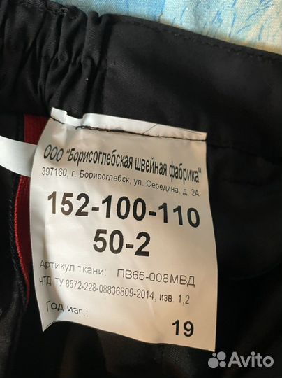 Форма ппс мвд