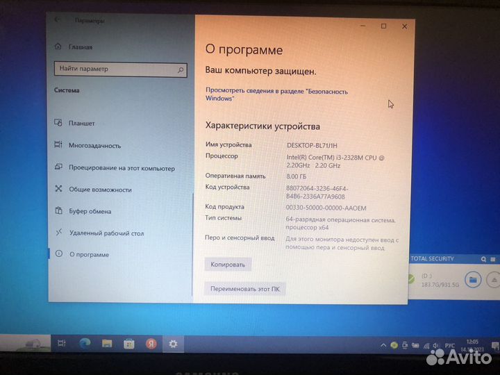 Ноутбук samsung