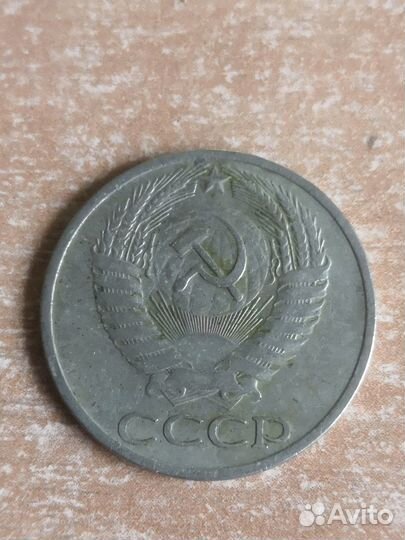 50 копеек СССР 1966, 1968, 1969, 1991 М