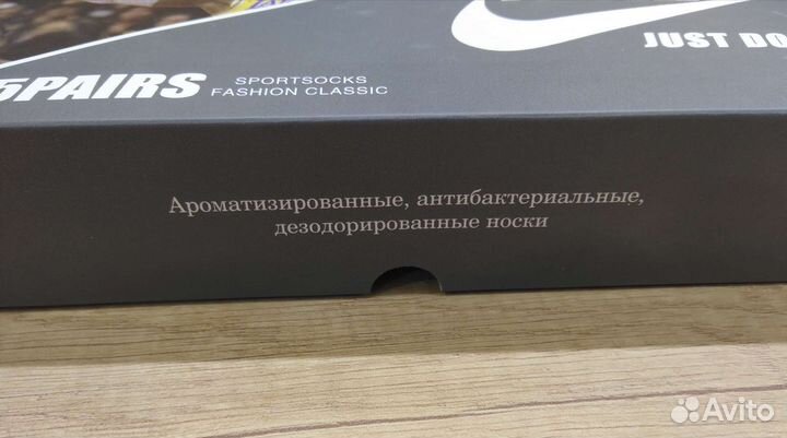 Носки nike в подарочной коробке