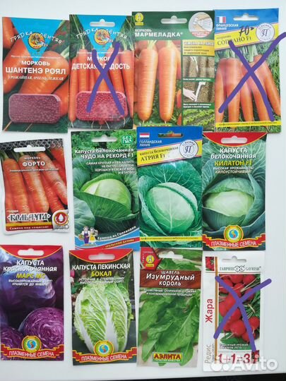 Семена цветов, овощей