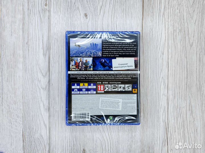 Grand Theft Auto V – Premium Edition (PS4). Новый