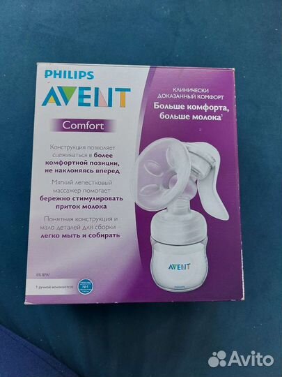 Молокоотсос avent ручной