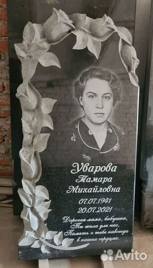 Памятники от производителя