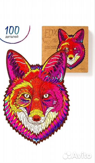 Деревянные пазлы фигурные