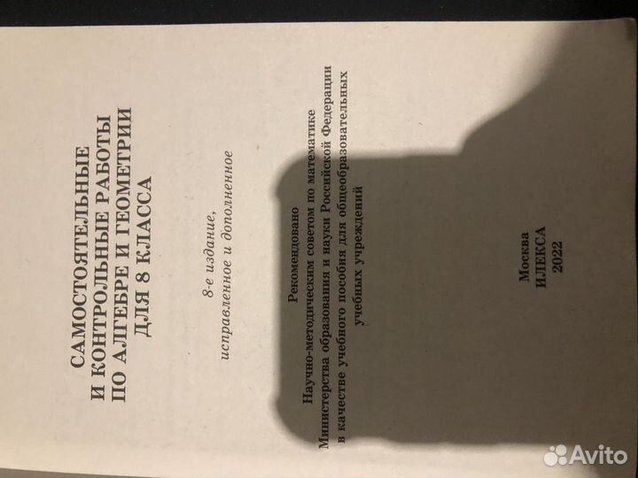 Учебники, книги
