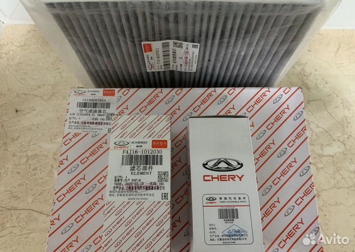 Комплект фильтров chery tiggo 8 PRO/ exeed