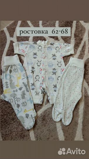 Конверт на выписку и пакет вещей на мальчика 62-74