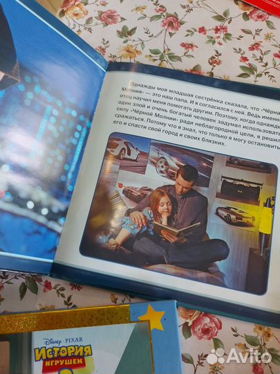 Книги для мальчиков пакетом