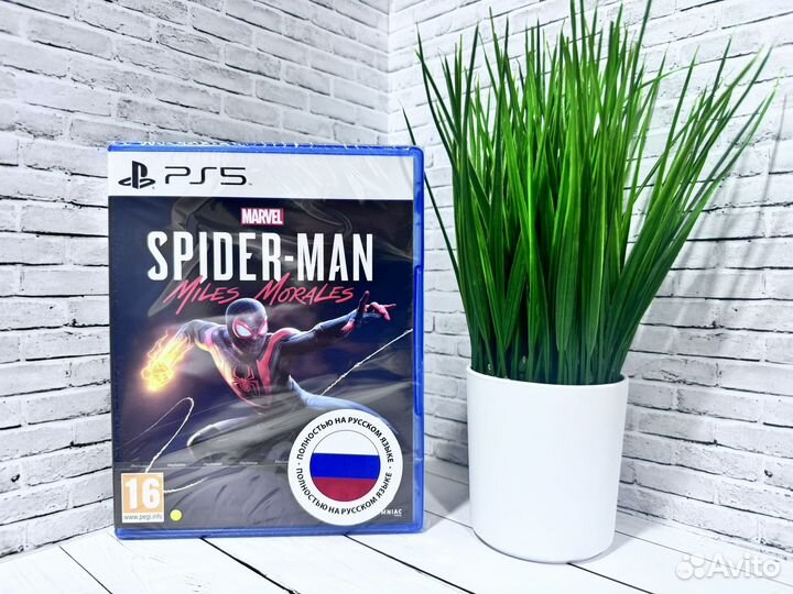 Человек Паук Майлз Моралес (Новый диск) PS5