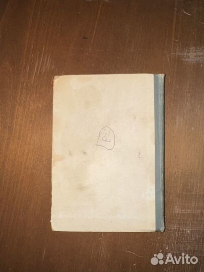 Книги разные