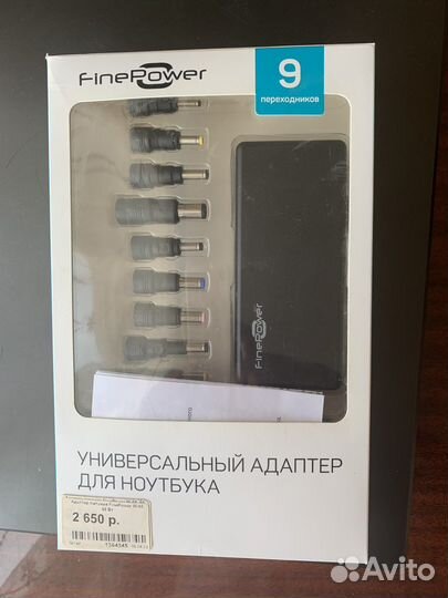 Универсальный адаптер для ноутбука