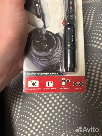 Система очистки оптики