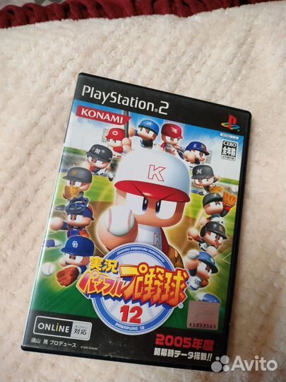 Jikkyou Powerful Pro Yakyuu 12 PS2
