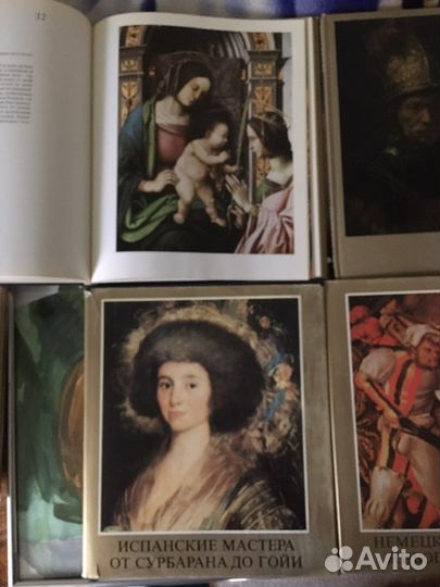 Альбомы по искусству