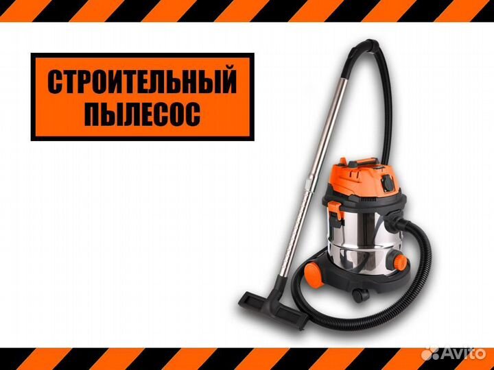 Аренда Прокат строительного инструмента без залога