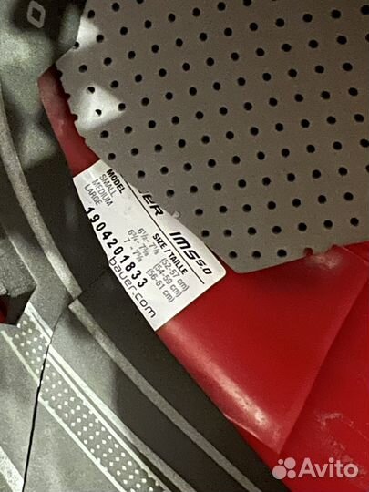 Шлем хоккейный Bauer