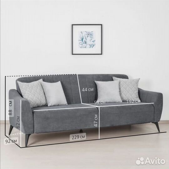 Диван раскладной