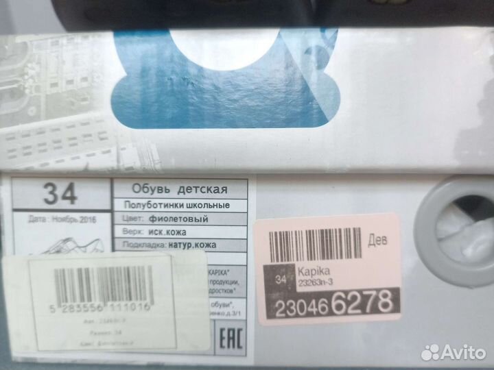 Туфли осенние для девочек