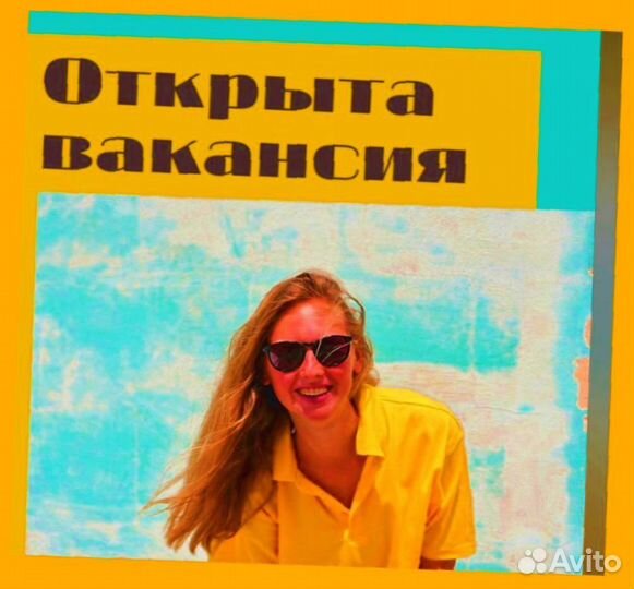 Сортировщик Еженедельный аванс Спецодежда М/Ж