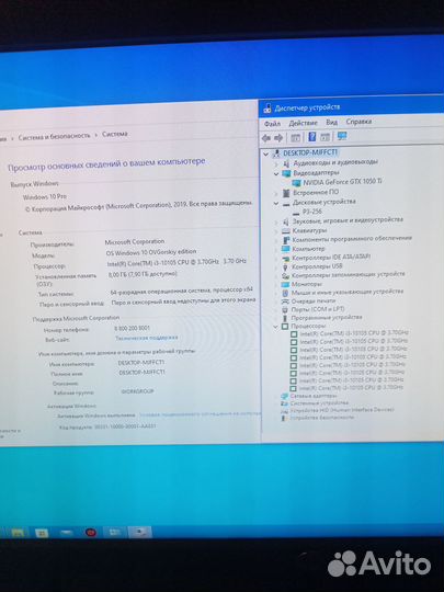 Игровой на Intel core i3 10105+1050 ti 4 gb+8gb