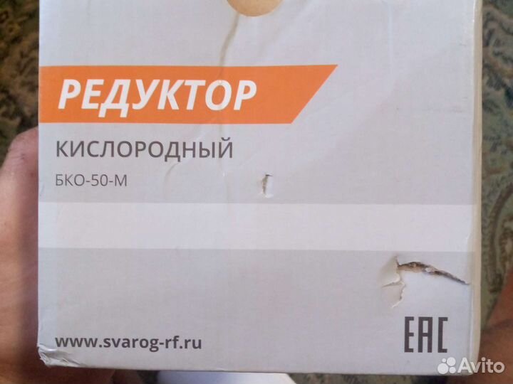 Кислородный редуктор
