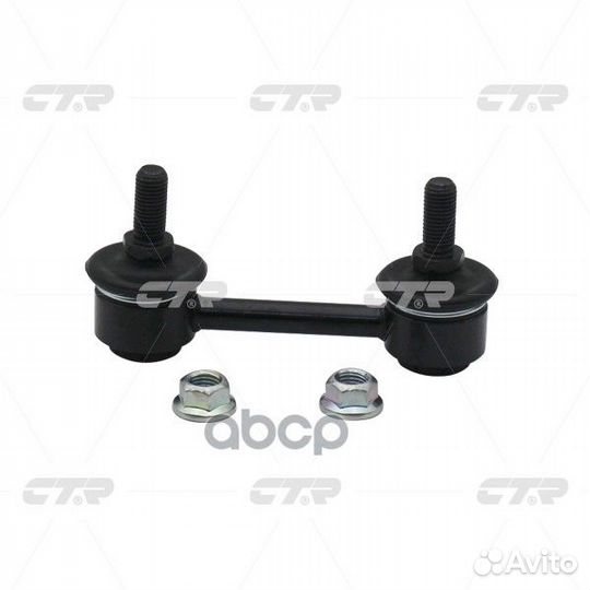 Стойка стабилизатора, задняя SL1615 (Старые CLM