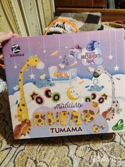 Мобиль на кроватку с проектором