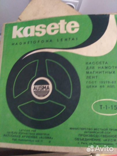 Магнитная лента для катушечного магнитофона